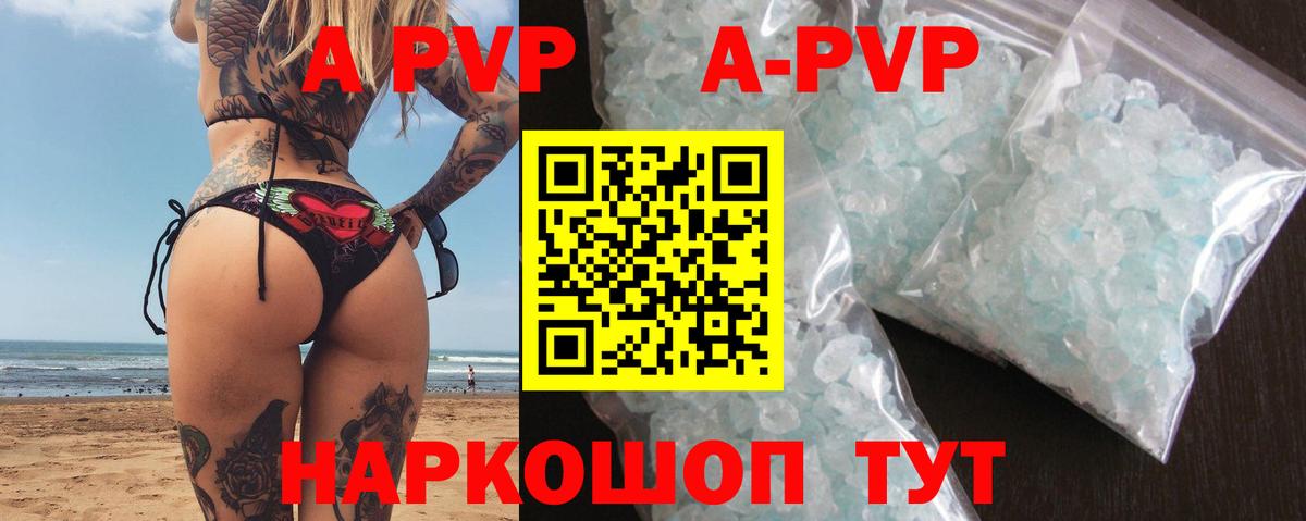 Луга  Альфа ПВП СК КРИС  Alfa_PVP мука  Вход с VPN 
