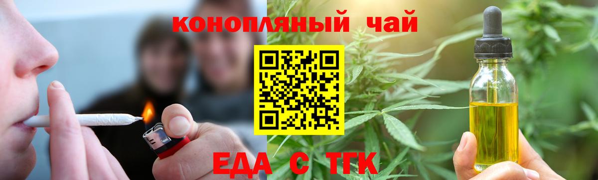 Луга  Canna-Cookies марихуана  Вход с VPN 