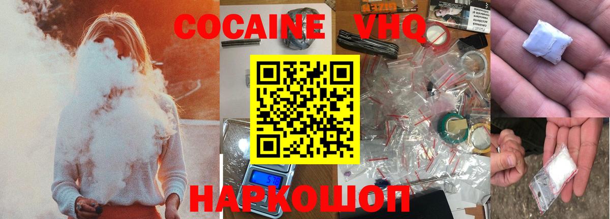 Cocaine Эквадор Луга