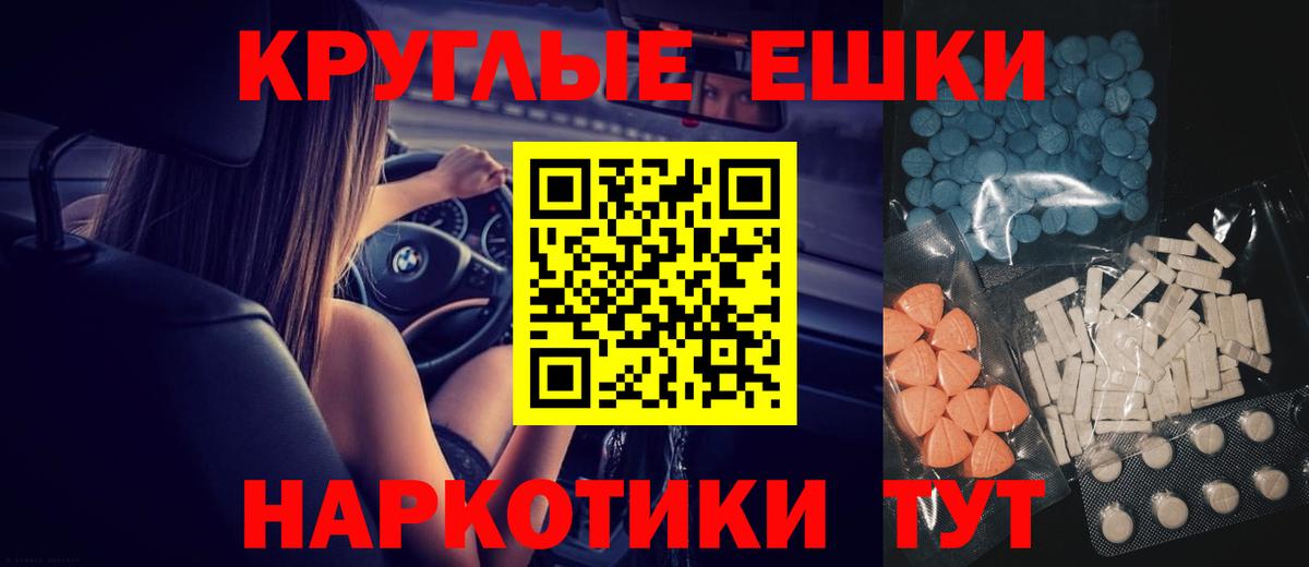 дарк нет клад  Ecstasy  Вход с VPN  Экстази 280 MDMA  Экстази 99%  Луга 