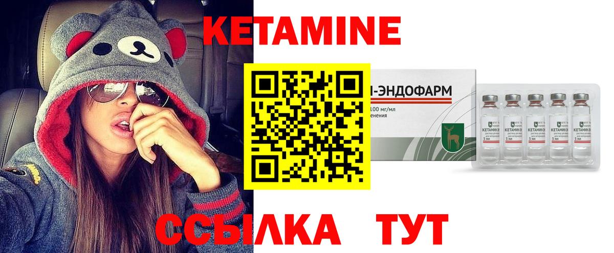 Меф мяу мяу Луга