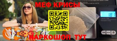 2c-b Бузулук