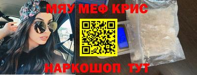стафф Будённовск