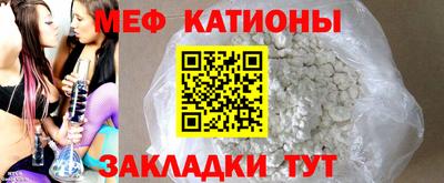 стафф Будённовск