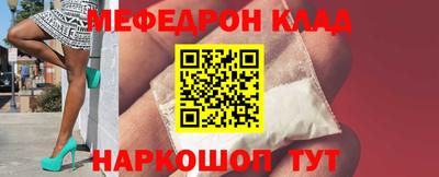 первитин Бугуруслан