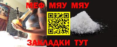 первитин Бугуруслан