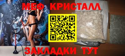 первитин Бугуруслан