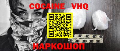 стафф Будённовск