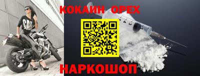 стафф Будённовск