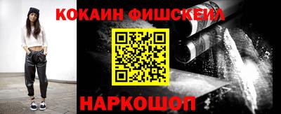 стафф Будённовск