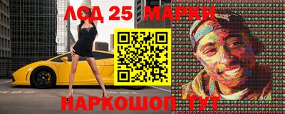 2c-b Бузулук