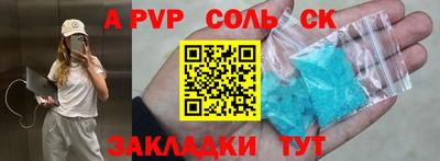 стафф Будённовск