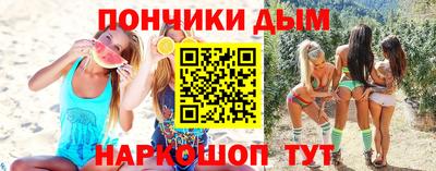 первитин Бугуруслан