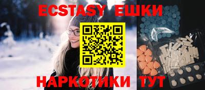 первитин Бугуруслан