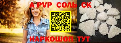 2c-b Бузулук