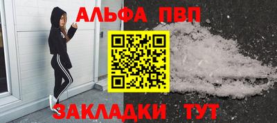амфетамин Камень-на-Оби