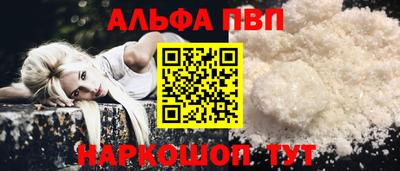 первитин Бугуруслан