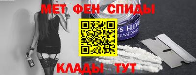 первитин Бугуруслан