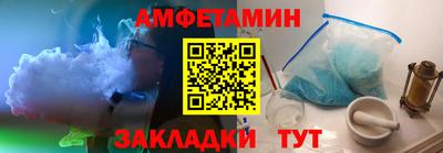 стафф Будённовск