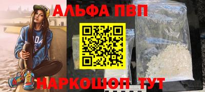 первитин Бугуруслан