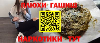 стафф Будённовск