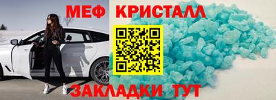 2c-b Бузулук
