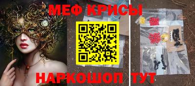 первитин Бугуруслан