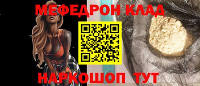 стафф Будённовск