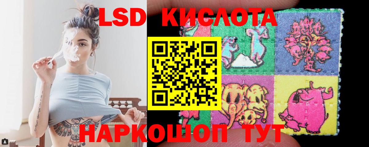 Лсд 25 экстази ecstasy  Вход с VPN  ЛСД экстази ecstasy  Луга 
