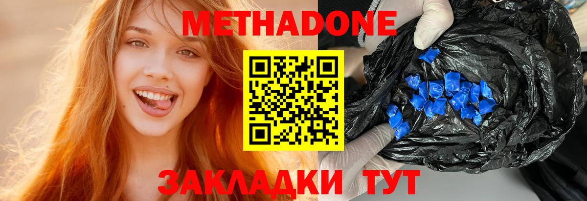 kraken   МЕТАДОН VHQ  МЕТАДОН VHQ  Вход с VPN  Луга 