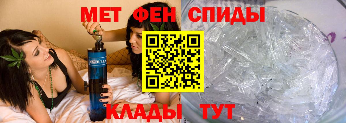Луга  Первитин Methamphetamine  Вход с VPN  Первитин  Первитин Methamphetamine 