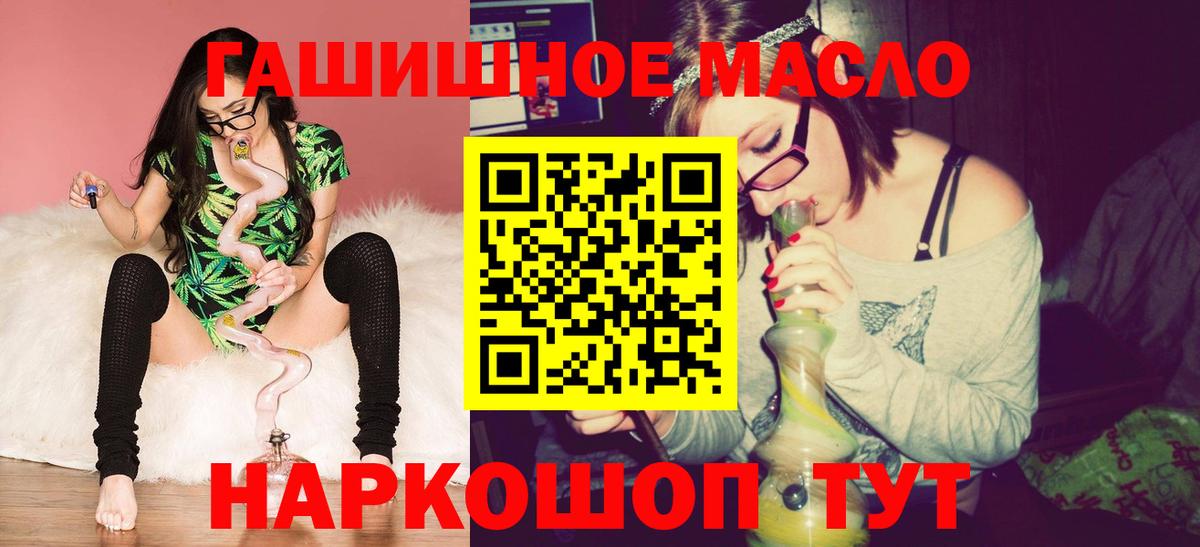 Луга  КОКАИН  ГАШ  Бошки Шишки  Марихуана  Кокаин  АМФ   Мефедрон   Вход с VPN  Где найти наркотики? 