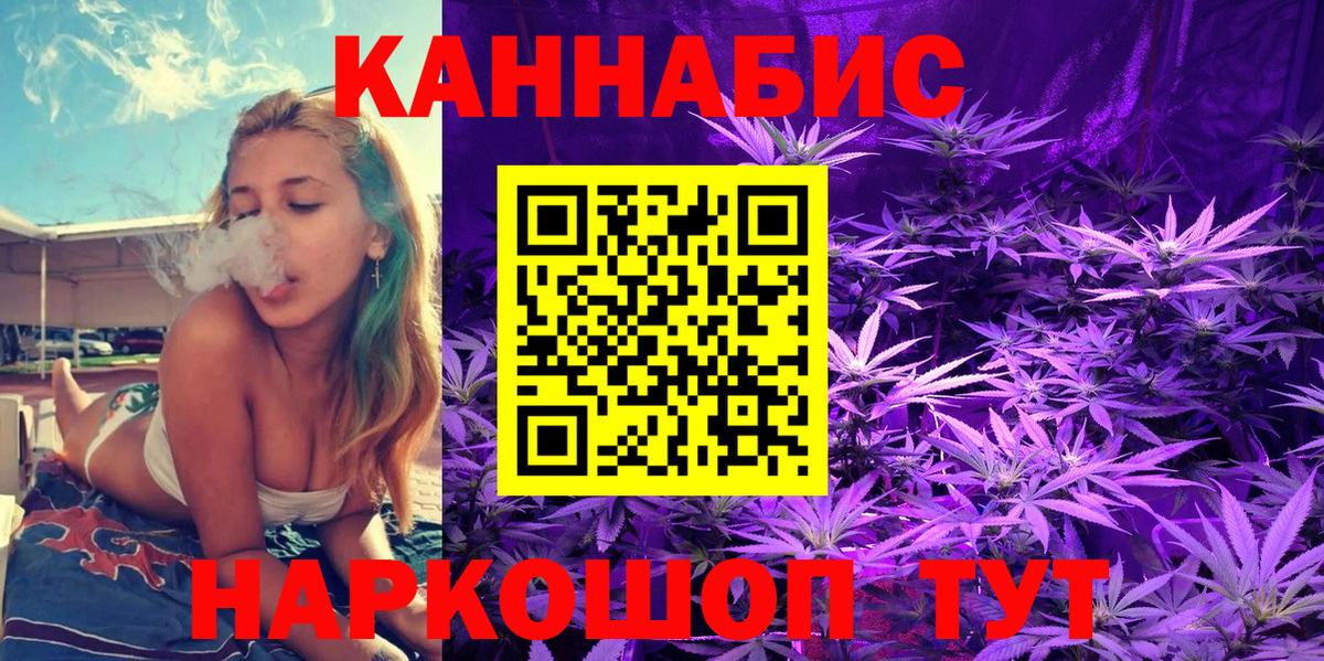 Шишки марихуана LSD WEED  Вход с VPN  Луга  Бошки марихуана VHQ 